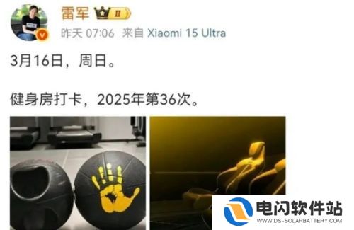 小米再上热搜，悄悄删除“不做卫生巾”微博，这下网友彻底坐不住了