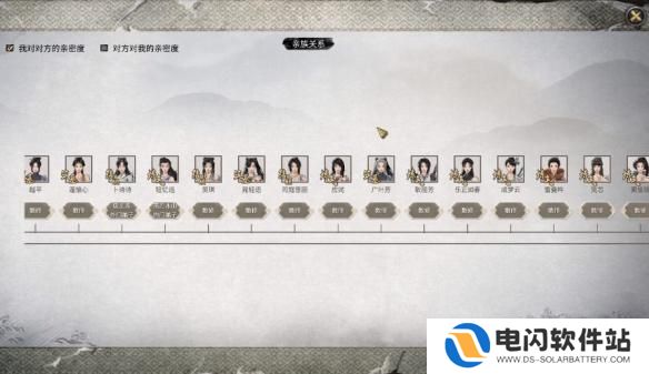 鬼谷八荒如何让道侣跟随 鬼谷八荒怎样让道侣跟随