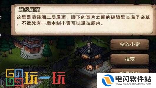 烟雨江湖缩骨功怎么用 技艺缩骨功介绍