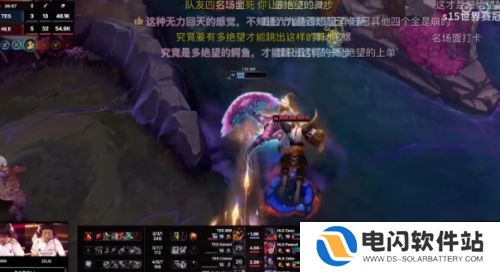 舆论再被点燃！TES经理微博发长文道歉，电竞版罪己诏能否挽回关注？