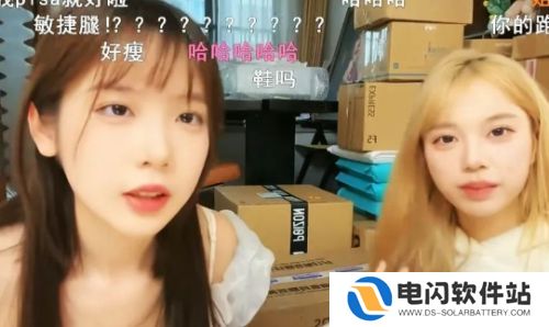 艾琳生日会直播，因念错礼物上的符号引热议，网友：文化有限啊