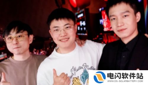 Uzi在直播间哭穷，不料家底被曝光，有网友用Deepseek估算出其资产