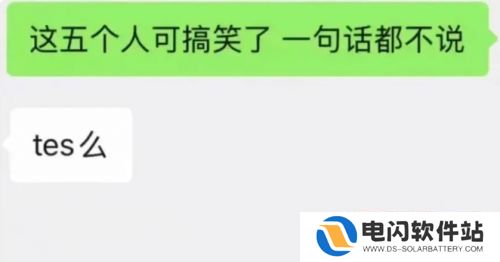 TES七连败遭淘汰，被曝队内气氛压抑，失败早已注定，后续复出无望
