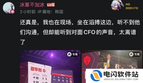 TES七连败遭淘汰，被曝队内气氛压抑，失败早已注定，后续复出无望