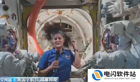 滞留太空超9个月，两名美国宇航员终于回家，官方承认健康出问题