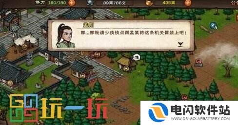 烟雨江湖墨学怎么用 技艺墨学攻略大全