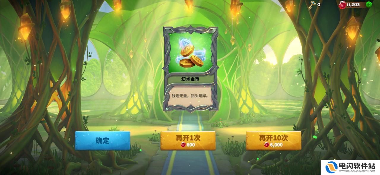 万龙觉醒如何快速获得法宝装备 万龙觉醒宝物获取指南