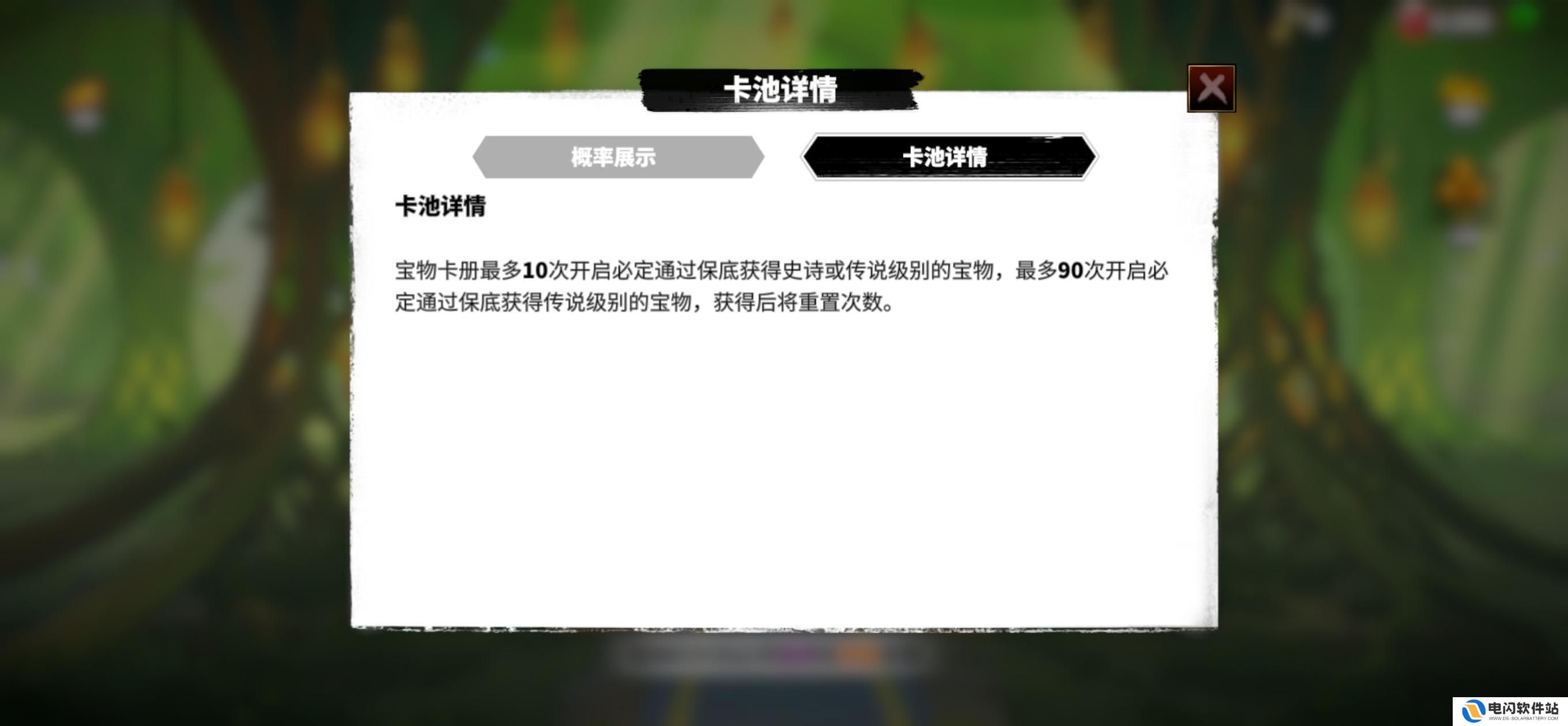 万龙觉醒如何快速获得法宝装备 万龙觉醒宝物获取指南