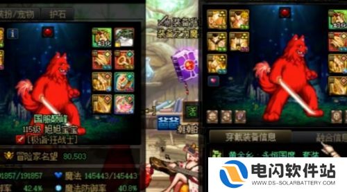 奔驰s400不送了！旭旭宝宝称送车平台不让，将换成数百台顶配手机