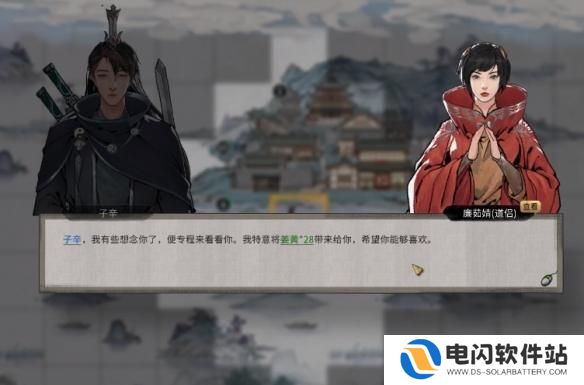 鬼谷八荒如何让道侣跟随 鬼谷八荒怎样让道侣跟随
