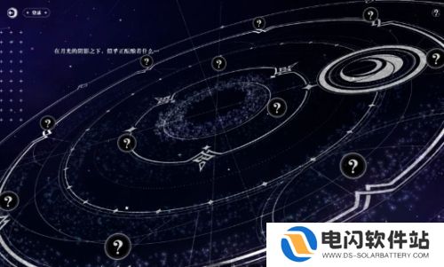 《原神》派蒙身份终于藏不住，先前猜测全部推翻，游戏策划在偷乐