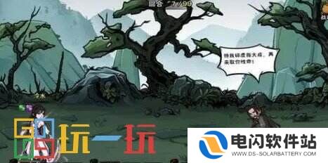 烟雨江湖符箓术怎么用 技艺符箓术详情一览