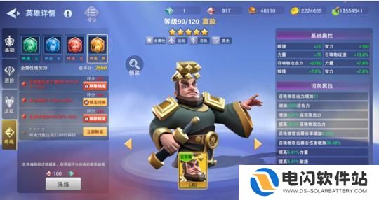 守塔不能停嬴政怎么获得 最强召唤蒙哈哈310攻略