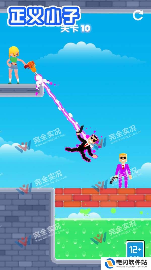 正义小子
