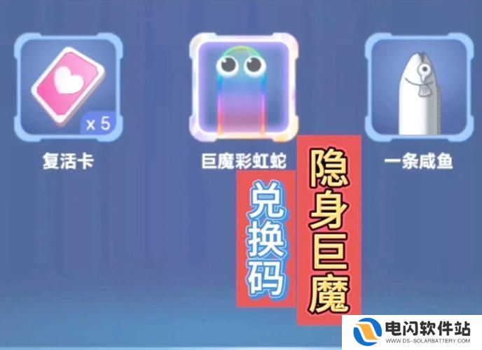 蛇蛇争霸如何进入官方群获得礼包兑换码 蛇蛇争霸兑换码2024