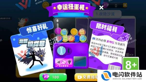 弓箭传说王者