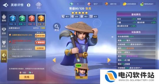 守塔不能停嬴政怎么获得 最强召唤蒙哈哈310攻略