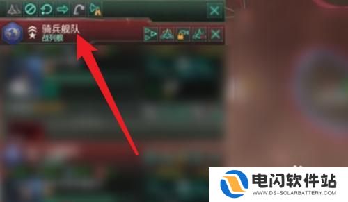 群星如何关闭别人的地产 群星游戏占领领土攻略