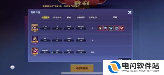 守塔不能停嬴政怎么获得 最强召唤蒙哈哈310攻略