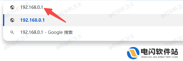 使用路由器管理页面查看打印机IP地址