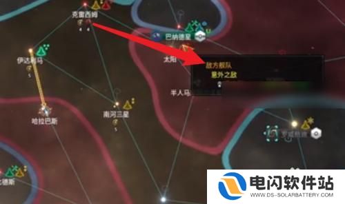 群星如何关闭别人的地产 群星游戏占领领土攻略