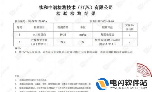 辛巴被曝涉嫌虚假宣传，带货牛排疑似胶水合成，或面临千万元赔偿