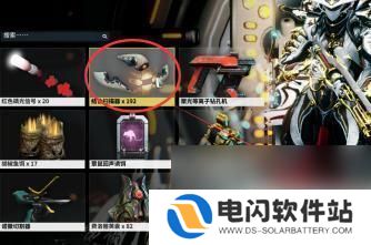 warframe怎么使用扫描器 星际战甲扫描仪怎么扫描