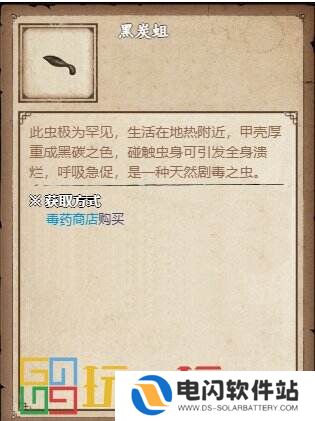 烟雨江湖空绝谷怎么玩 势力空绝谷攻略大全