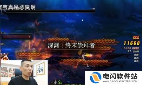 DNF手游彻底凉了，旭旭宝宝说出不玩的原因，直言并非因为不赚钱