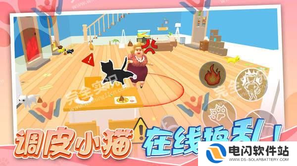 猫咪破坏王