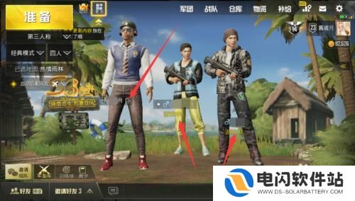 僵尸绝地求生怎么退出游戏 绝地求生中如何退出游戏