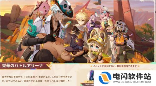 《原神》内鬼再翻车，官方紧急更改，伊法四星建模引热议，又是风男
