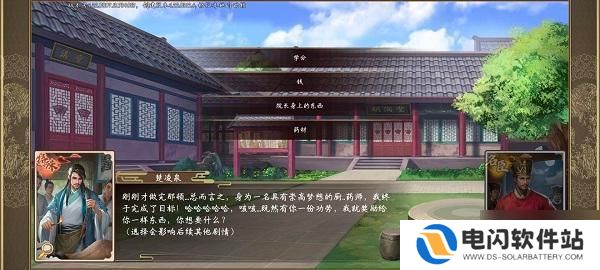豪杰成长计划怎么变强 豪杰成长计划张仲景攻略
