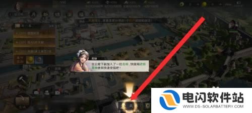 攻城天下如何换武将 三国谋定天下武将排名