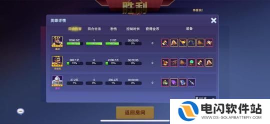 守塔不能停嬴政怎么获得 最强召唤蒙哈哈310攻略