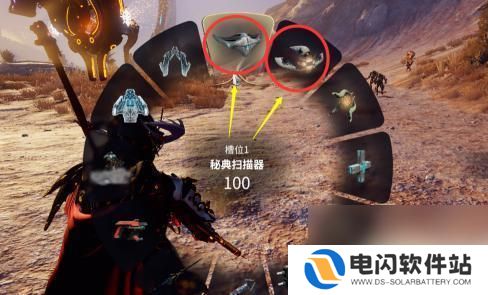 warframe怎么使用扫描器 星际战甲扫描仪怎么扫描