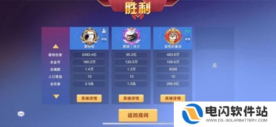 守塔不能停嬴政怎么获得 最强召唤蒙哈哈310攻略