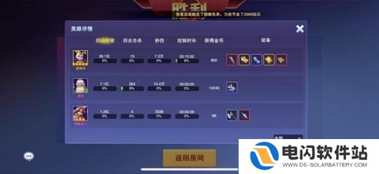 守塔不能停嬴政怎么获得 最强召唤蒙哈哈310攻略