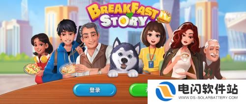 楼下的早餐店怎么加好友 楼下的早餐店怎样结交新朋友