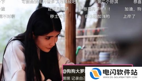 狗头萝莉受邀参与浙江台综艺，清纯形象备受称赞，网友：好起来了