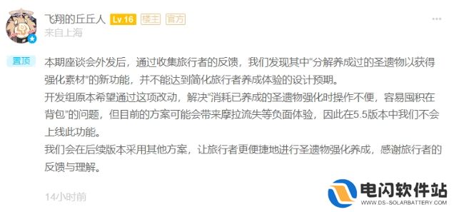 《原神》限时兑换码抓紧换，官方再出重大优化，保底不歪终于来了