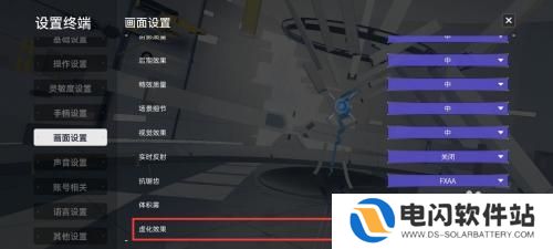 尘白禁区如何去虚化 尘白禁区虚化效果开启方法