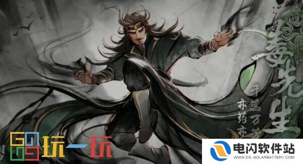 烟雨江湖碧游教怎么通关 副本碧游教通关攻略详情
