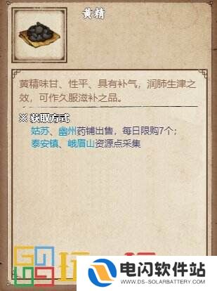烟雨江湖空绝谷怎么玩 势力空绝谷攻略大全