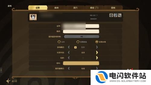 饥荒怎么aoe 饥荒怎么走a
