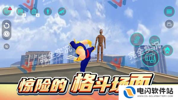 城市模拟生存