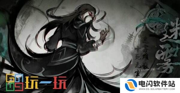 烟雨江湖碧游教怎么通关 副本碧游教通关攻略详情
