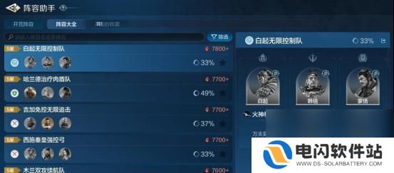 世界启元怎么重整旗鼓 世界启元技能重整队形获取途径