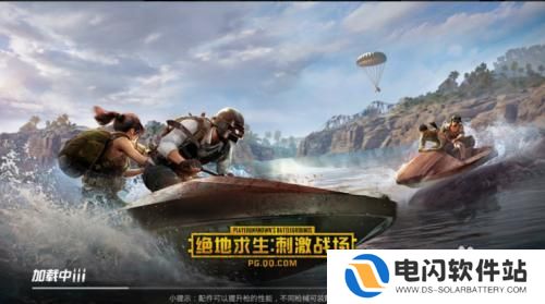 僵尸绝地求生怎么退出游戏 绝地求生中如何退出游戏