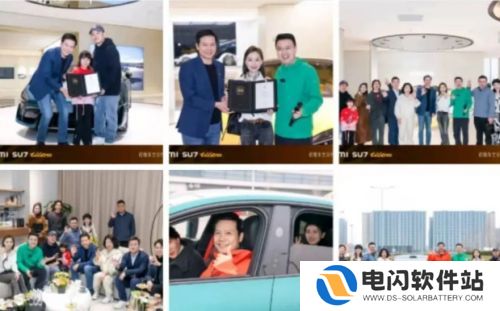 小米SU7 Ultra仅3天完成全年任务，雷军：没想到很多人买来送女朋友